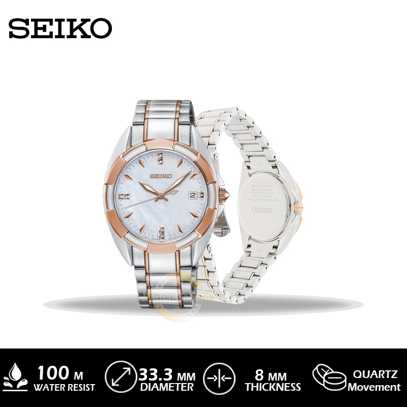Seiko Classic Analog Ladies SKK888P1 SKK888