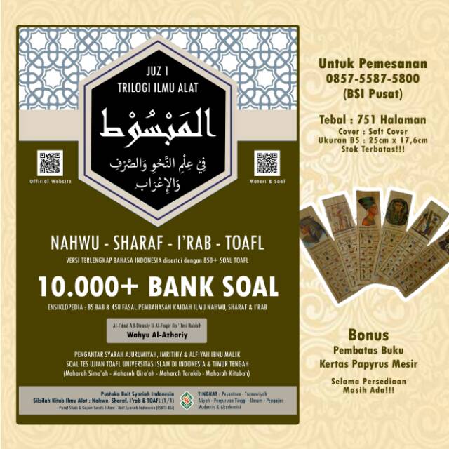 Kunci Jawaban Soal Nahwu Dunia Sekolah