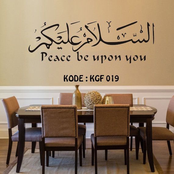 WALLSTICKER VINYL KALIGRAFI KGF 019 UKURAN 90X45