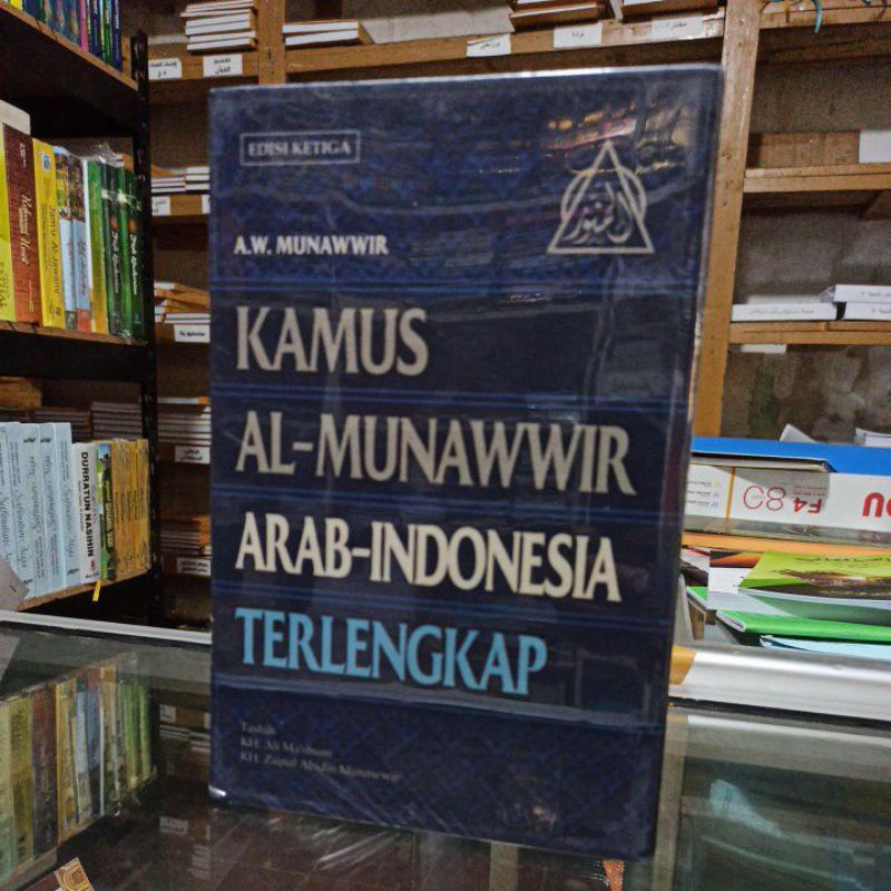 

Kamus Almunawwir arab indonesia