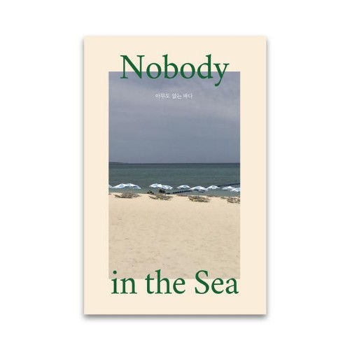 Buku puisi Nobody in the Sea ori from Korea (by Choi Yoo-su)