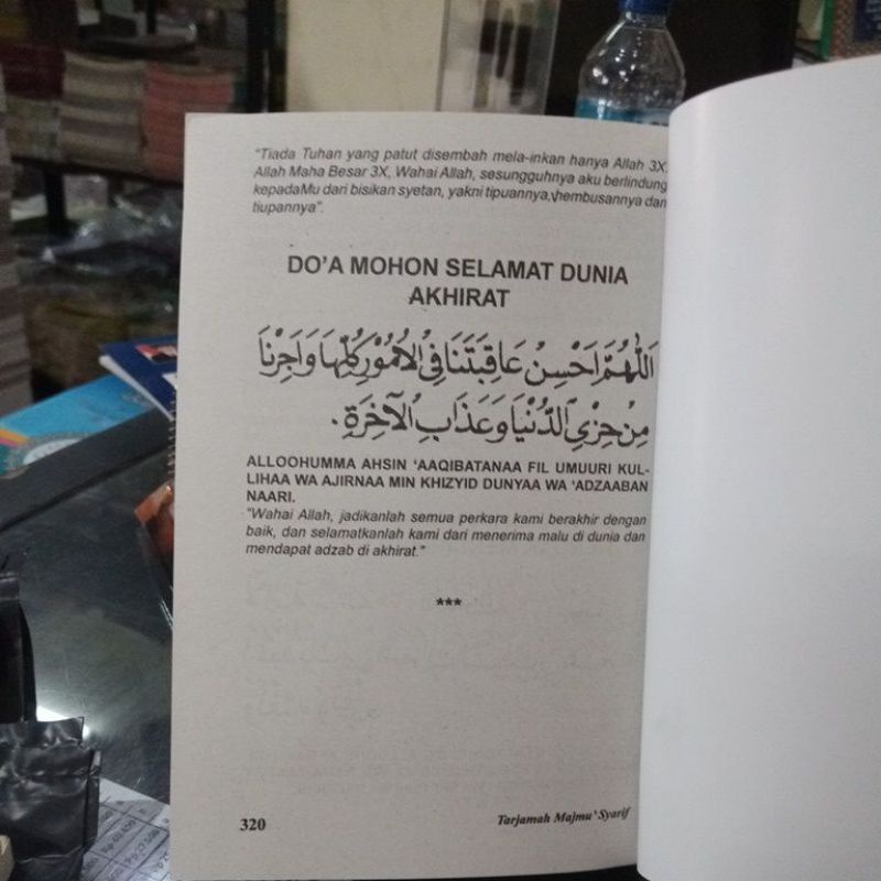 Buku Tarjamah Majmu' Syarif