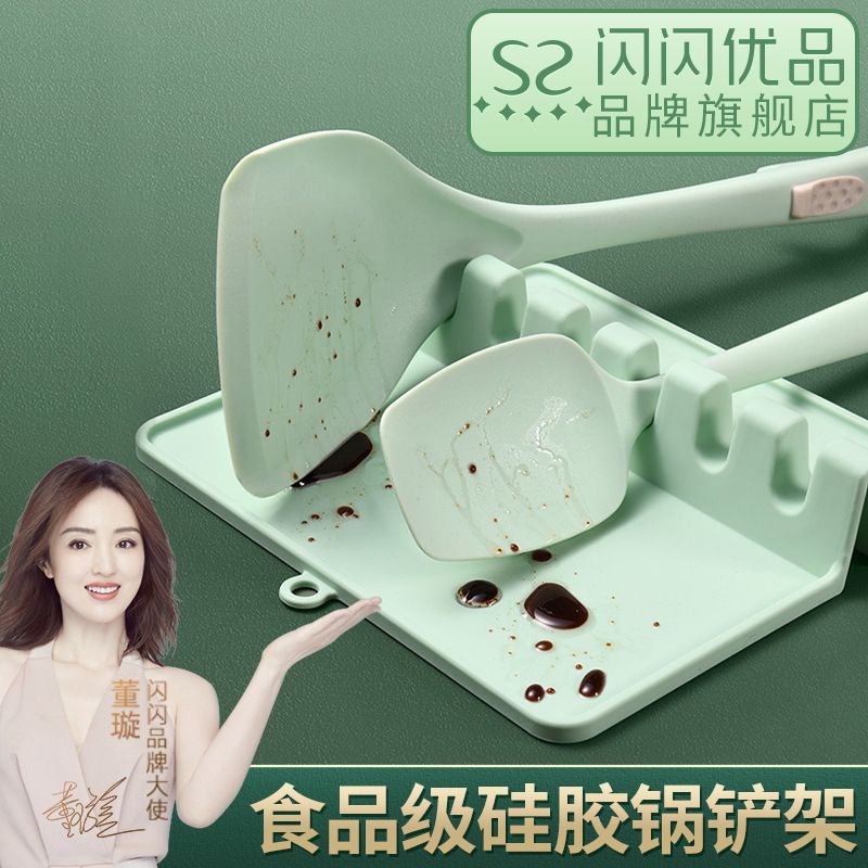 (BOW) Shan Shan Tatakan Spatula Bahan Silikon Elastis Holder Penyangga Peralatan Dapur Multifungsi