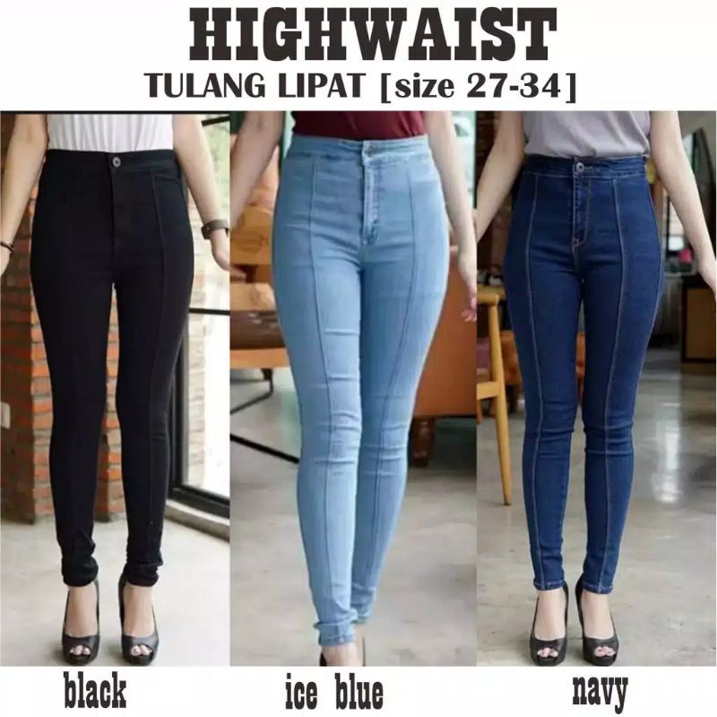 Celana Highwaist Jeans Front Line / HW Tulang Depan / Levis Jeans Wanita - FASHION CELANA - LESVARINGO