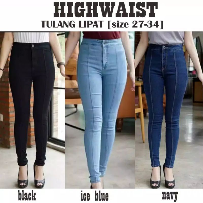 CELANA JEANS HIGHWAIST TULANG DEPAN // HIGHWAIST HW LIPAT TULANG // CELANA JEANS WANITA // Misky Fashion