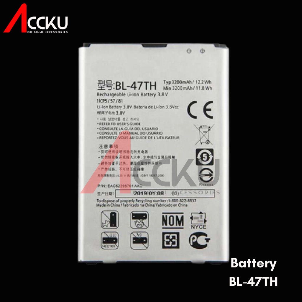 BATTERY / BATERAI LG G VISTA / BL-47TH ORIGINAL 100%