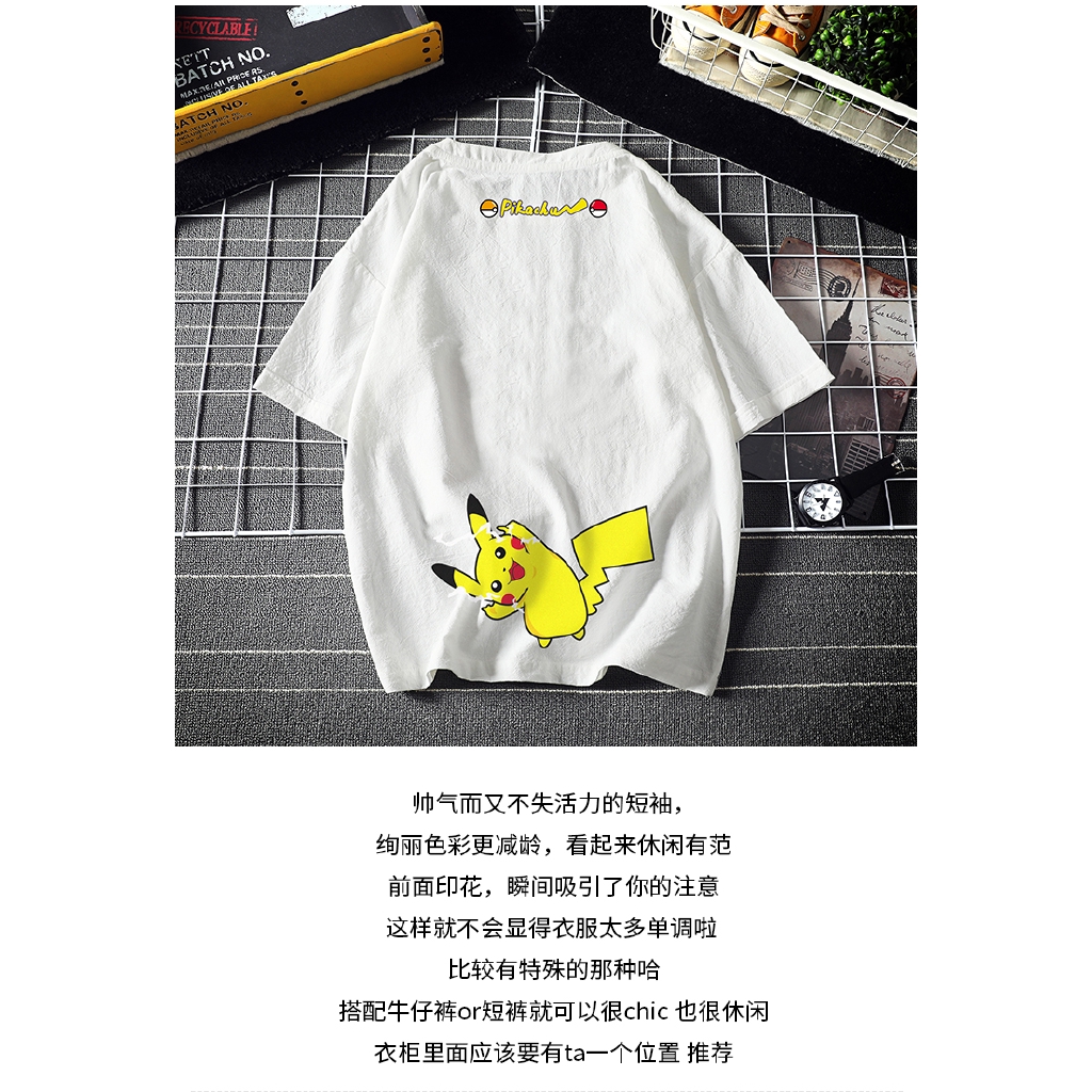  Kaos  T Shirt Longgar Pria Lengan Pendek Model Swing 7 