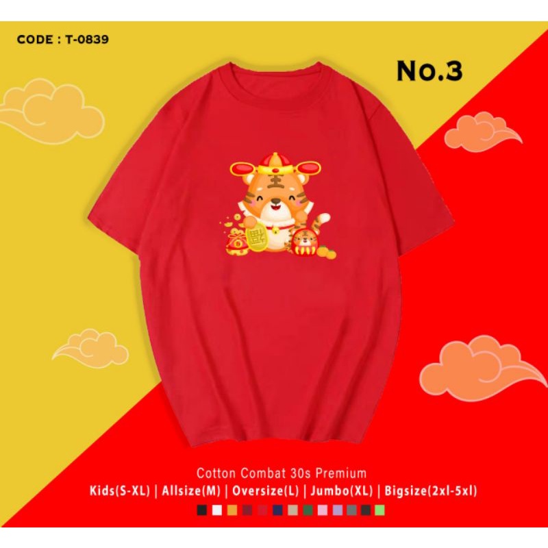 KAOS EDISI IMLEK MACAN LUCU/KAOS IMLEK TIGER CUTE