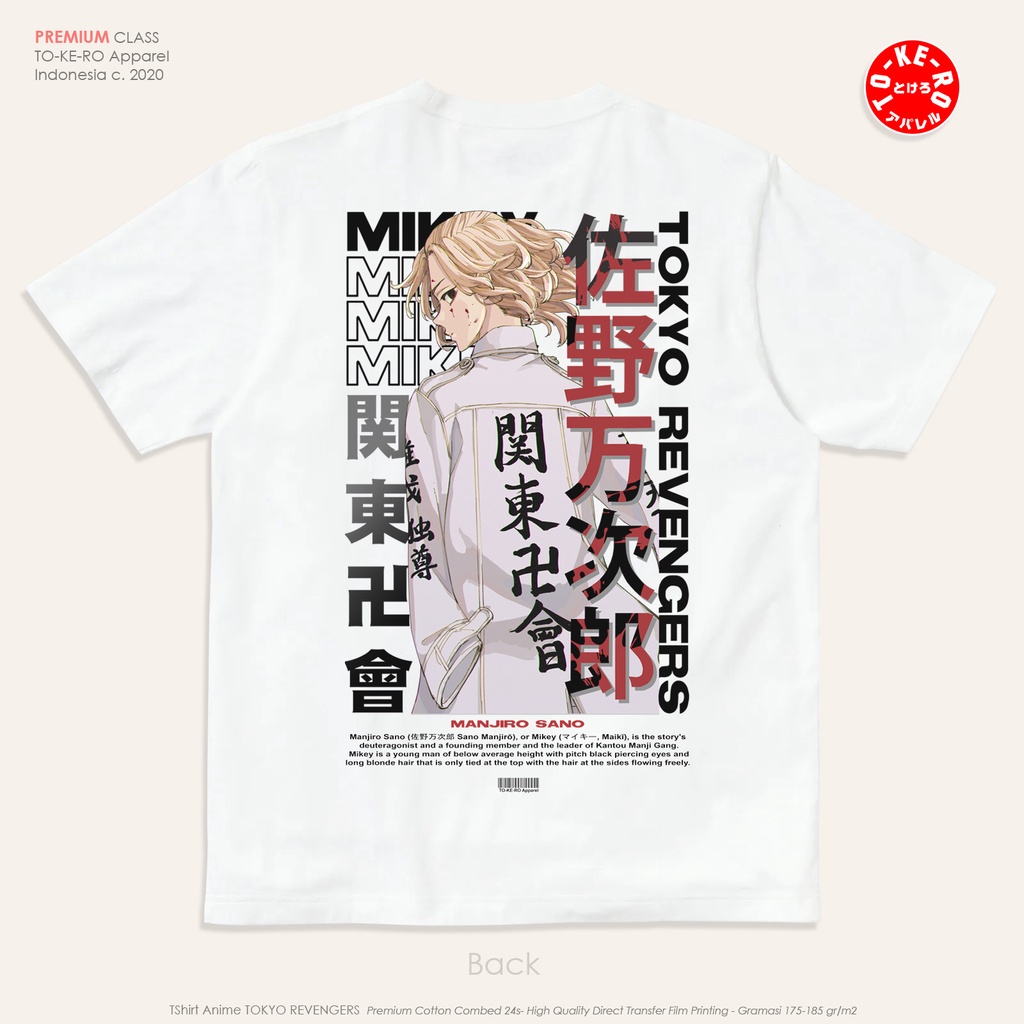 Kaos Anime TOKYO REVENGERS - MIKEY KANTOU MANJI KAI [White]