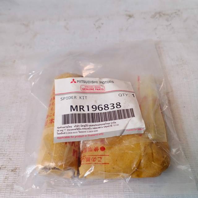 JOINT KOPEL CROS JOINT AS BAGIAN DEPAN TRITON