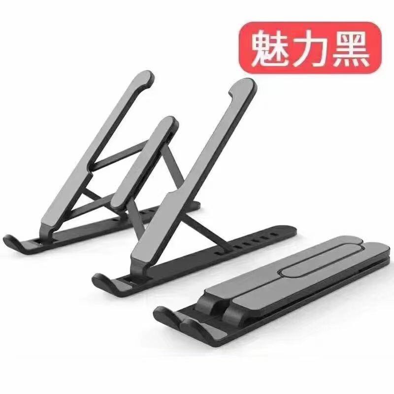 P1 NOTEBOOK STAND Holder Lipat Dudukan Laptop Notebook IPAD Macbook P1 Pro Folding Holder