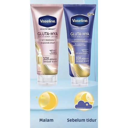 VASELINE GLUTA HYA LOTION