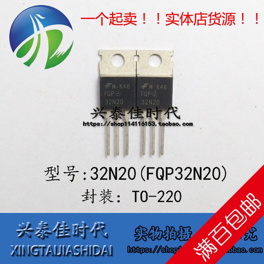 5pcs Ic Fqp32N20 32n20 32a / 200v A-220