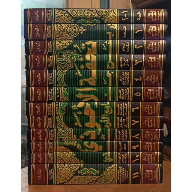 Kitab Tuhfatul Ahwadi