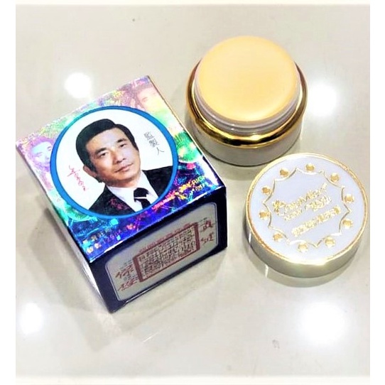 CHIUMIEN NEW PEARL CREAM