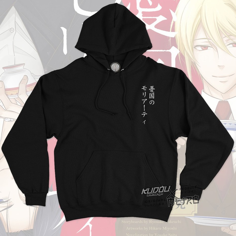 Sweater William James Moriarty Anime Manga Moriarty the Patriot Premium