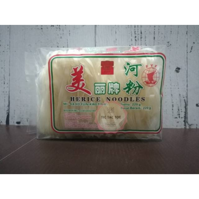 Kwetiau/ Kwetiaw/ Mi Sa Ho Fun/ Herice Noodles 220gr