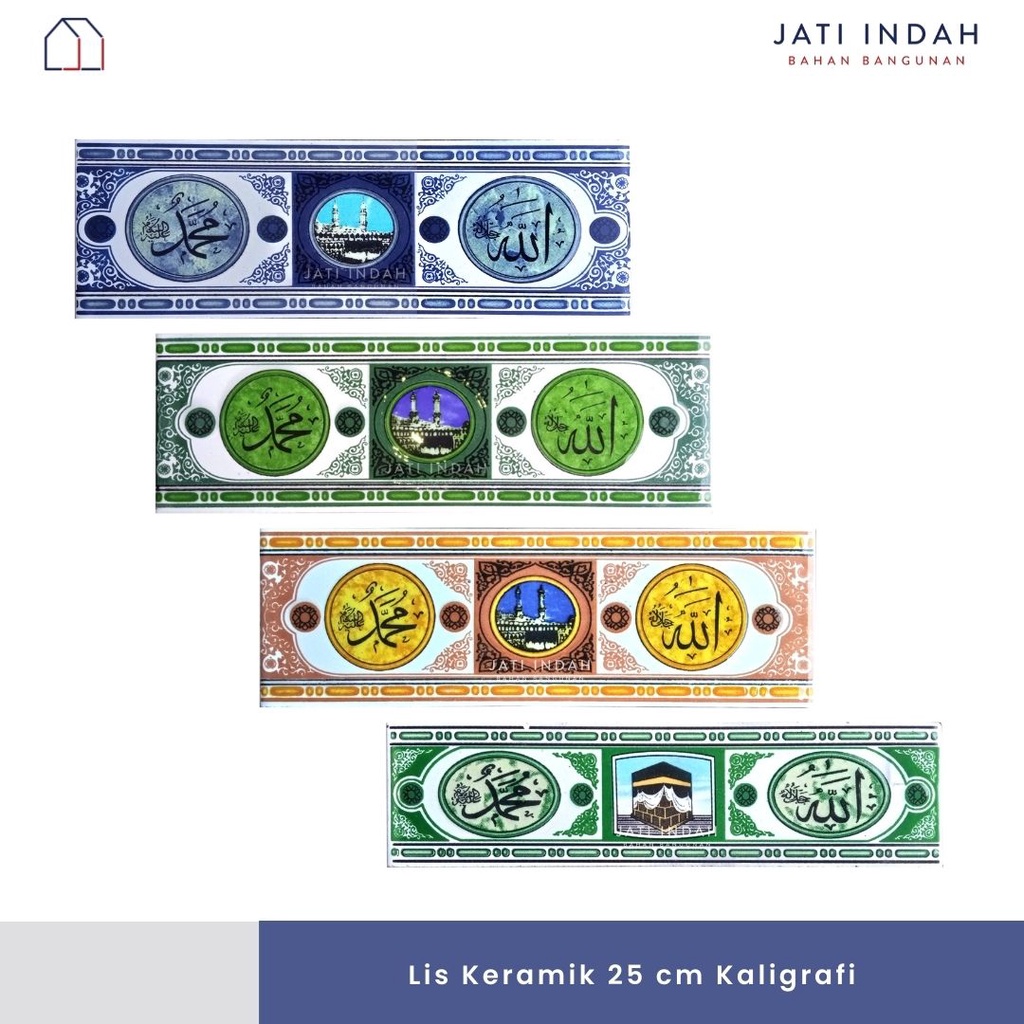 List Keramik 25 cm Kaligrafi Allah-Muhammad / Lis Listello Masjid