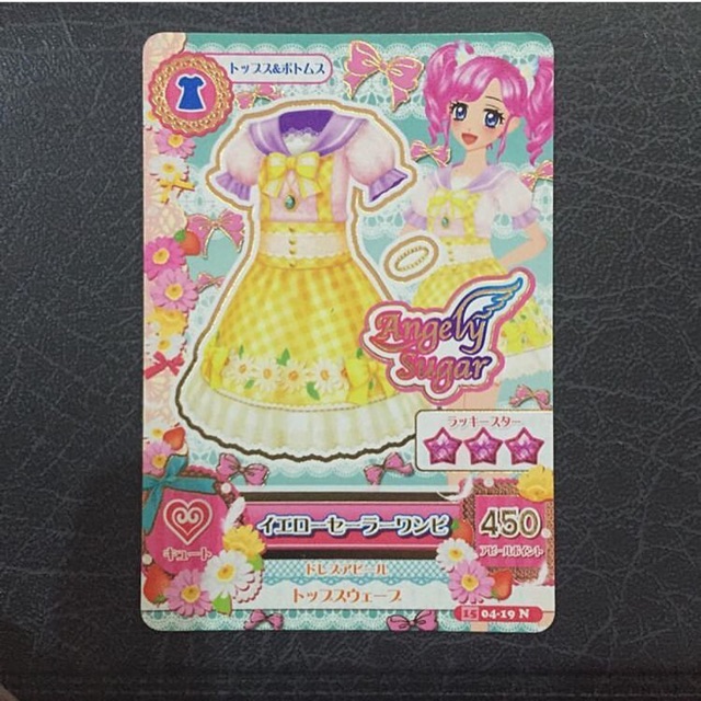 KARTU AIKATSU JEPANG OFFICIAL MADOKA MAHANE ANGELY SUGAR AIKATSU CARD JAPAN