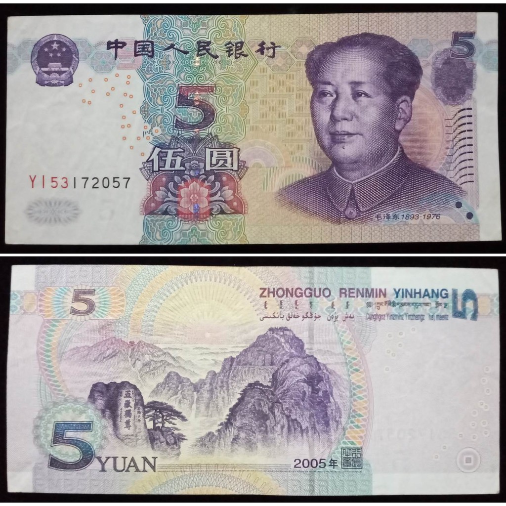Uang Kuno Tiongkok/ China/ Cina 5 Yuan