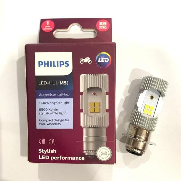 MOTOR MOTOR 28392 LAMPU DEPAN LED PHILIPS ORIGINAL SCOOPY LAMA VARIO