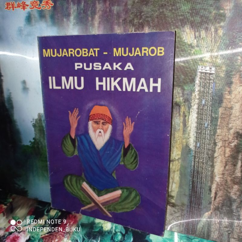 PUSAKA ILMU HIKMAH