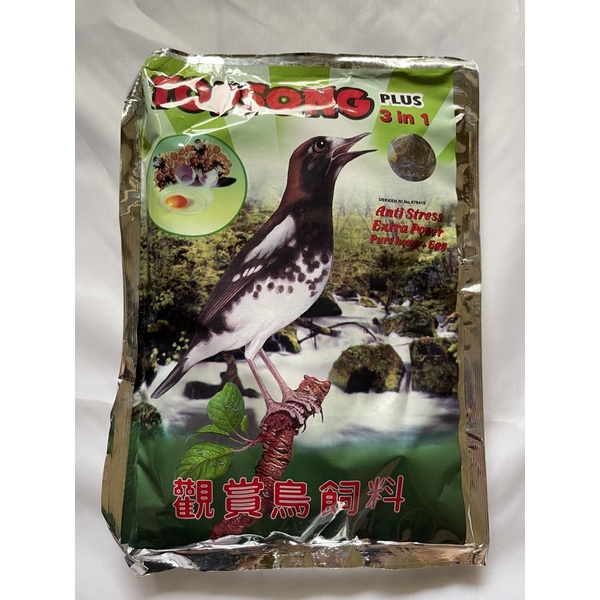 Topsong Coklat Pakan Burung Murai Kacer Jalan Beo Dll