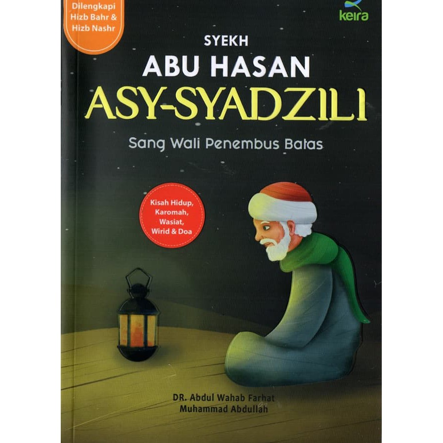 Buku Syekh Abu Hasan Asy-Syadzil