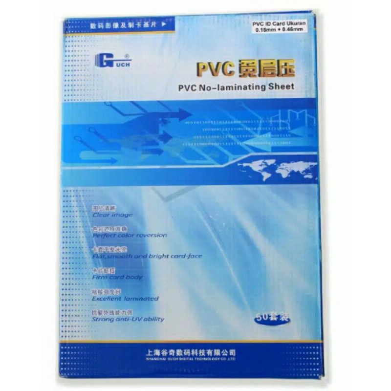 

bahan pvc laminating sheet
