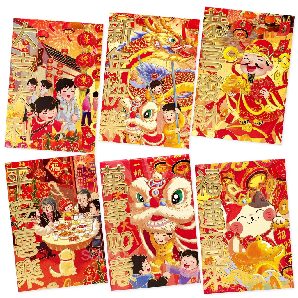 

Scoop Angpau / Hongbao Red Packet Imlek Barongsai (isi 6 Mix) 64010501