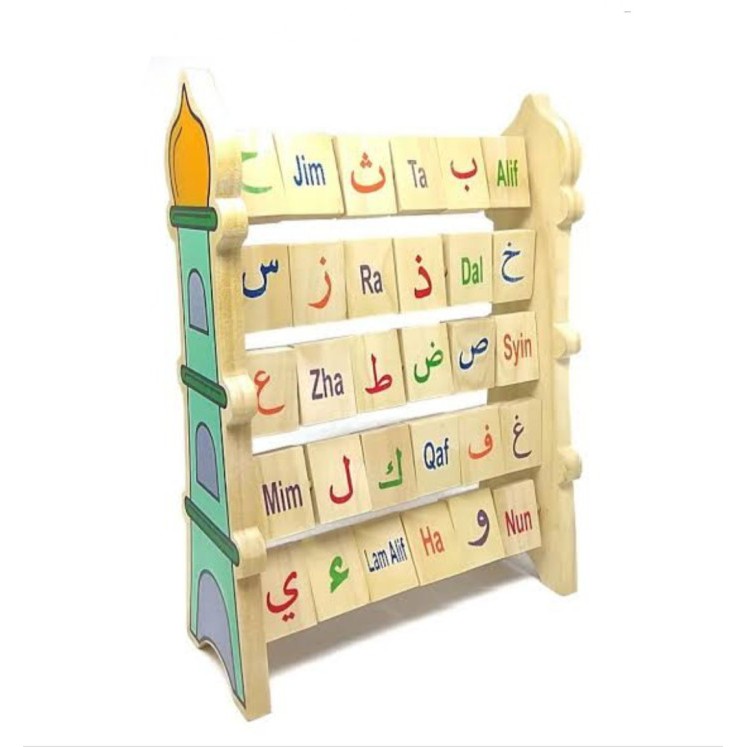 MAINAN EDUKASI KAYU WOODEN TOYS PUZZLE HIJRIYAH