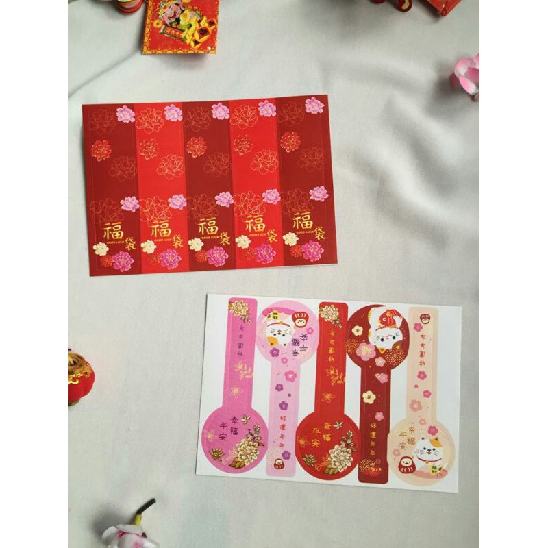 

STIKER IMLEK karakter/ Sticker Hampers IMLEK/ label toples 1 pack