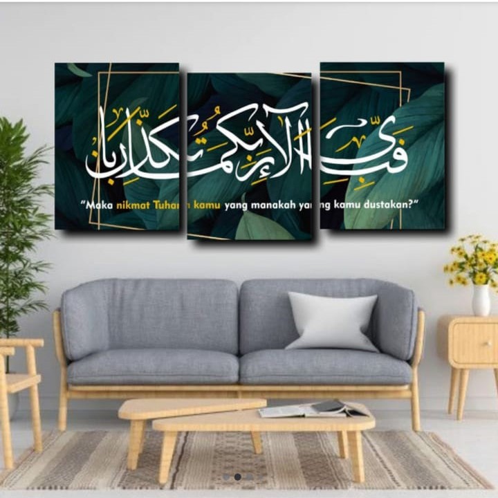 grosiramanah[TERMURAH] DEKORASI-HIASAN DINDING KALIGRAFI AR-RAHMAN UKURAN BESAR 90X40 WALL DECOR