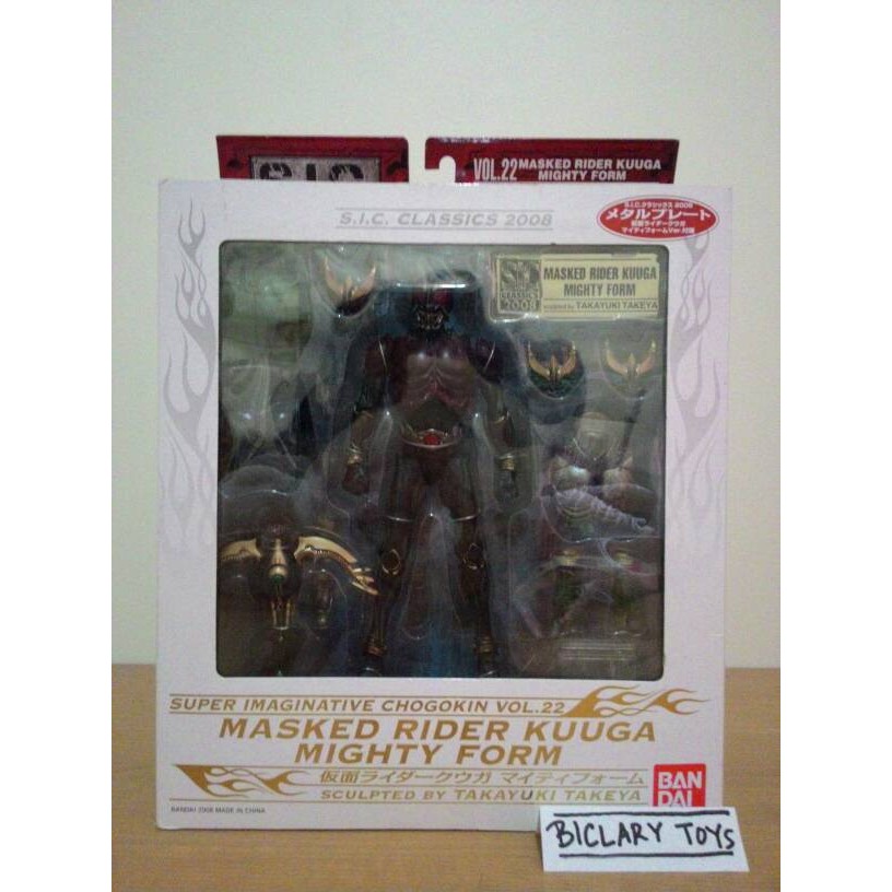 SIC 2008 Kamen Rider Kuuga Vol.22 Mighty Form Bandai Ori