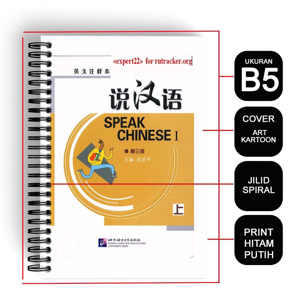 

buku Belajar Bahasa Mandarin speak chinese 1+ Audio MP3