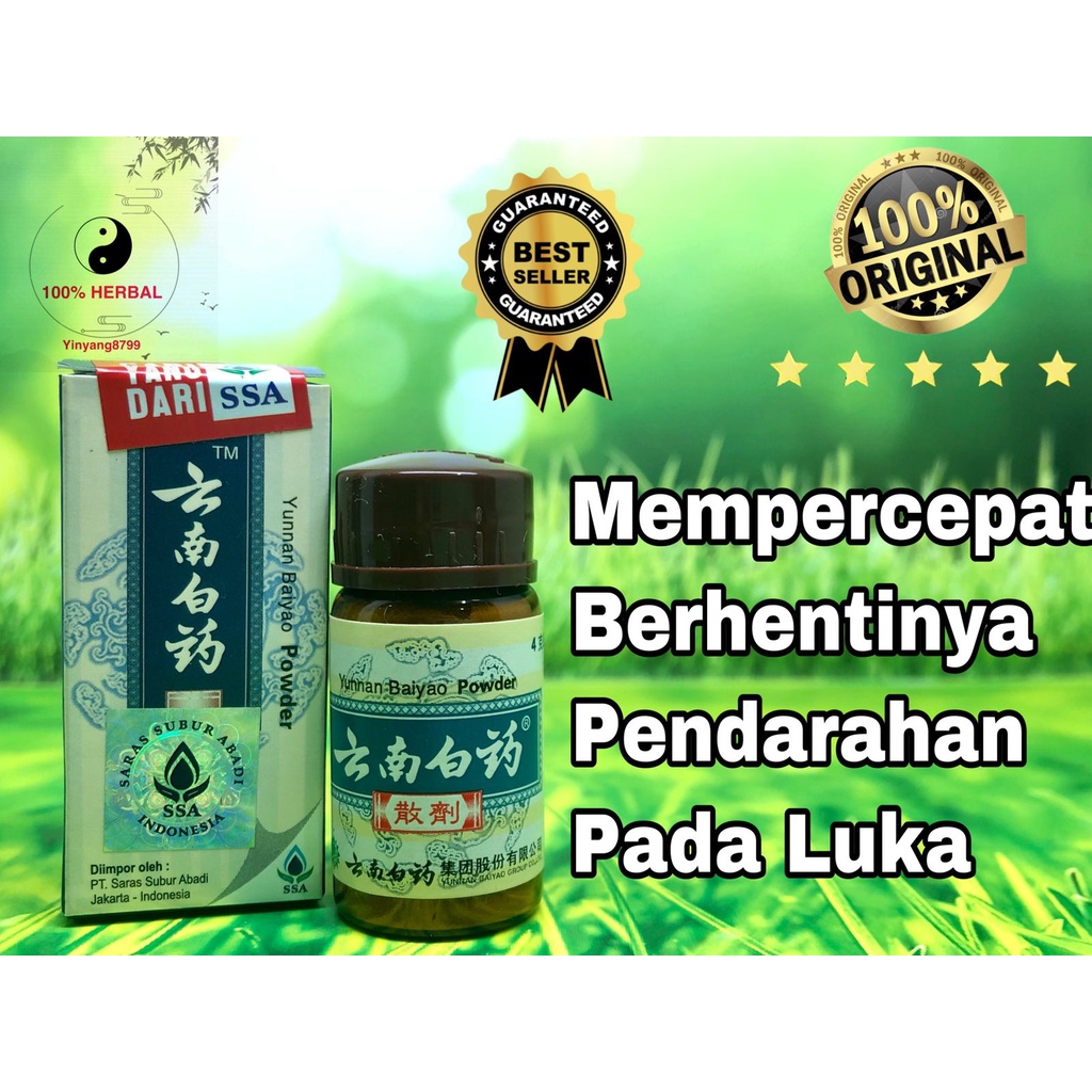 Yunnan Baiyao Powder YUN NAN BAI YAO FEN