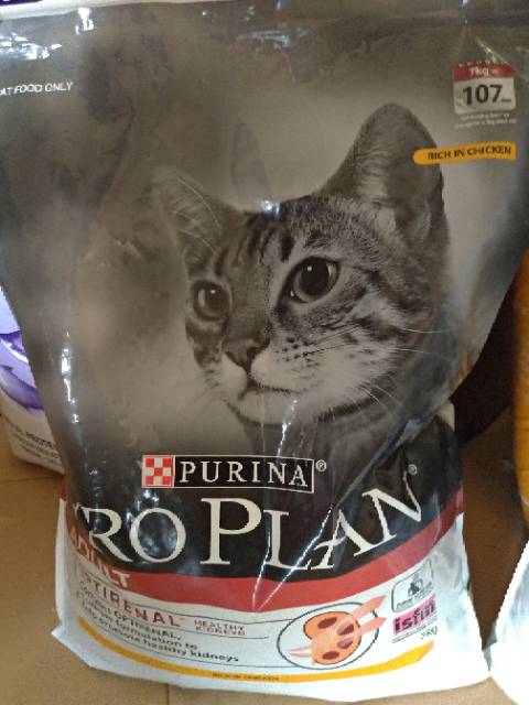 PROPLAN ADULT 500 GRAM / MAKANAN KUCING ADULT DAN KITTEN KERING KUALITAS NOMOR 1