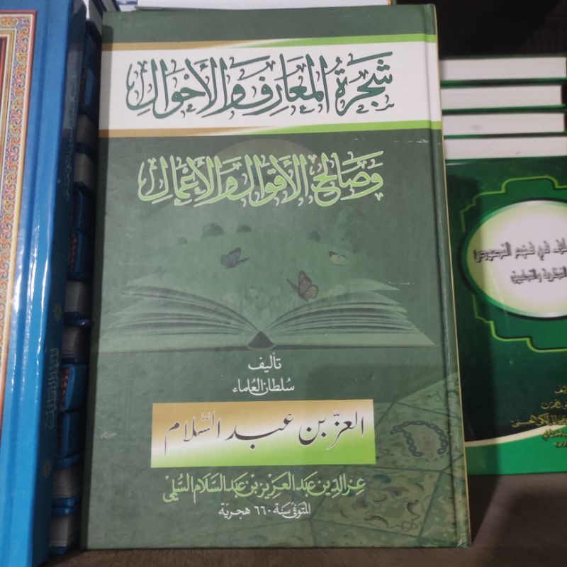 

Kitab SAJAROTUL MAARIF - Syajarotul Maafif