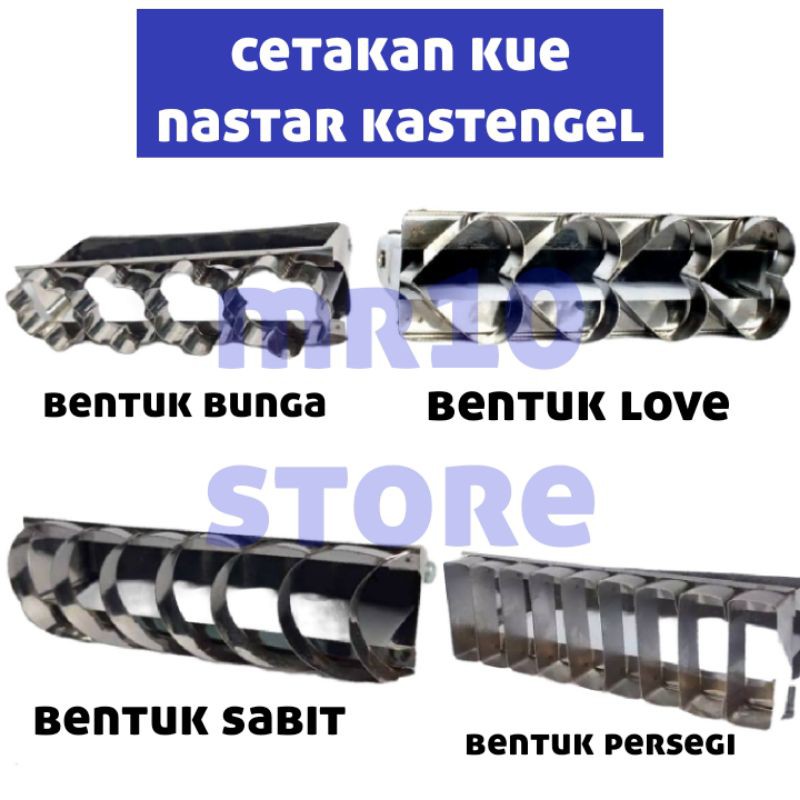 cetakan kue nastar kastengel/cetakan kue kering/cetakan nastar