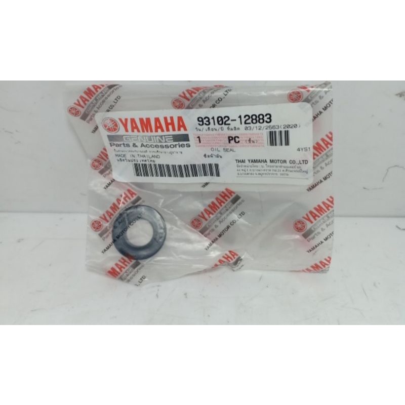 SEAL SIL OPERAN OVERAN GIGI VEGA R VEGA ZR JUPITER Z MX KING ASLI ORI YAMAHA 93102 12883