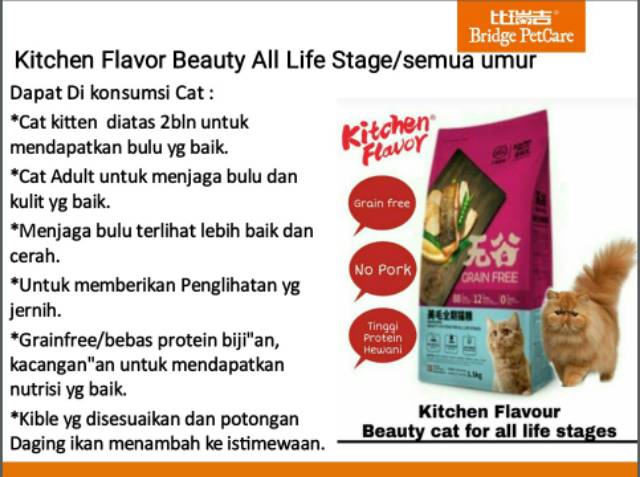 Kitchen flavor cat adult kitten beauty 1.5kg freshpack