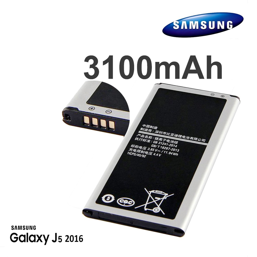 BATERAI HANDPHONE FOR SAMSUNG GALAXY J5 2016 ( J510 ) ORIGINAL BATRAI BATRE BATTERY HP SEIN