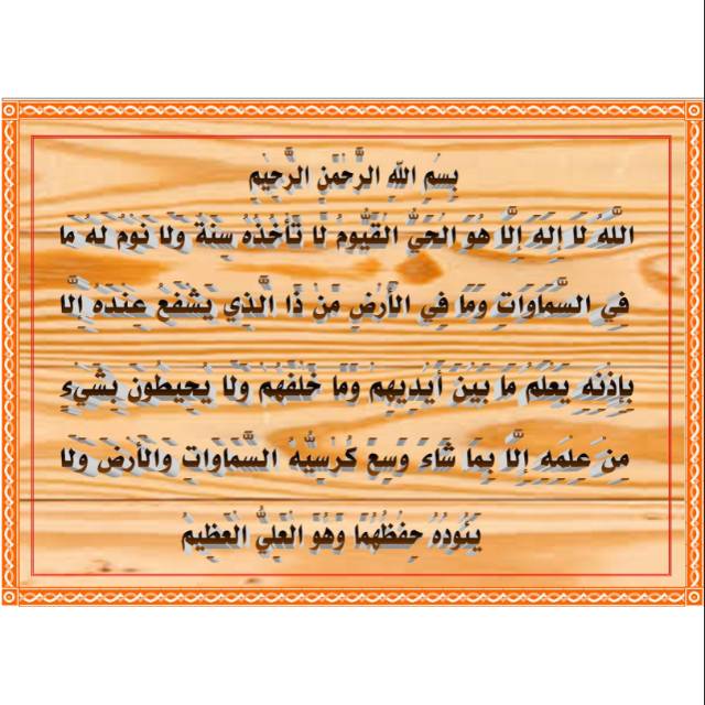 

《SANTRI SENIMAN》POSTER PAPAN MDF