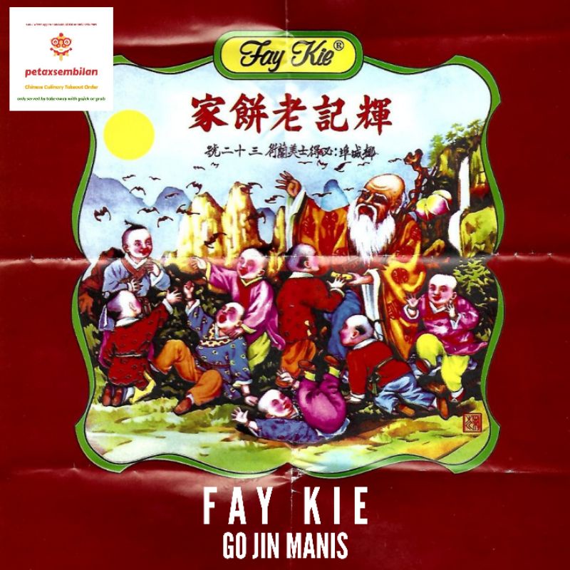 FAY KIE KUE BULAN GOJIN MANIS ISI 2/DUS