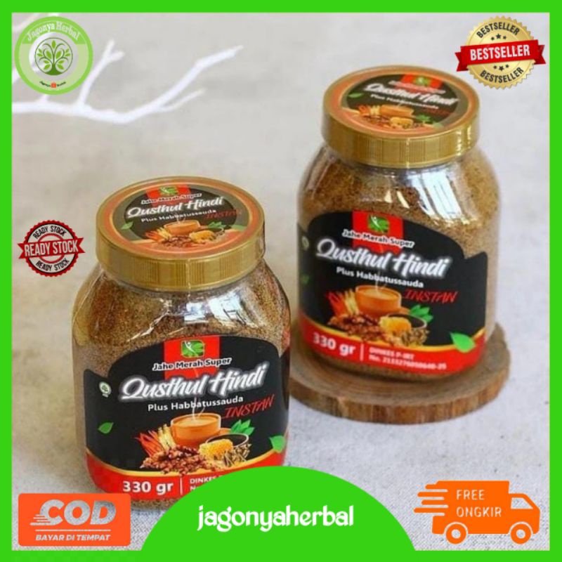

JAHE MERAH SUPER QUSTHUL HINDI / JAHE MERAH QUSTHUL HINDI