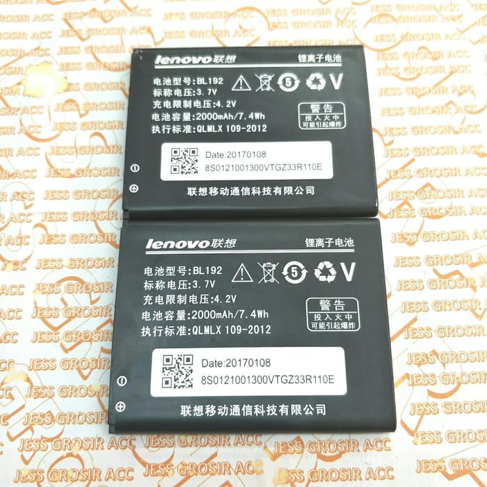 Baterai Battery Original LENOVO BL192 BL-192 A750 A300 A529 A680 A388T