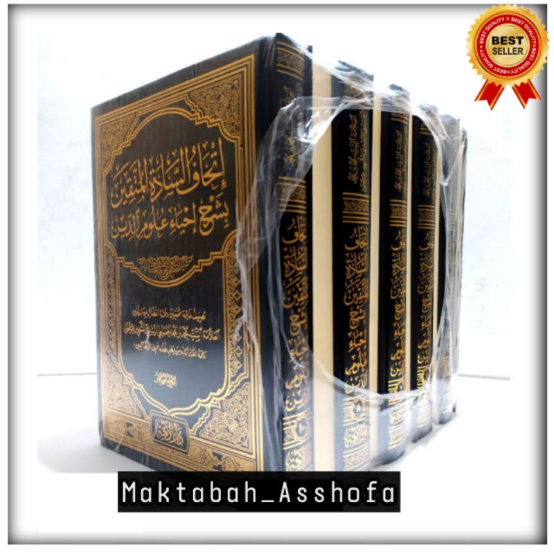 ITHAF SADATIL MUTTAQIN Darul Ummah