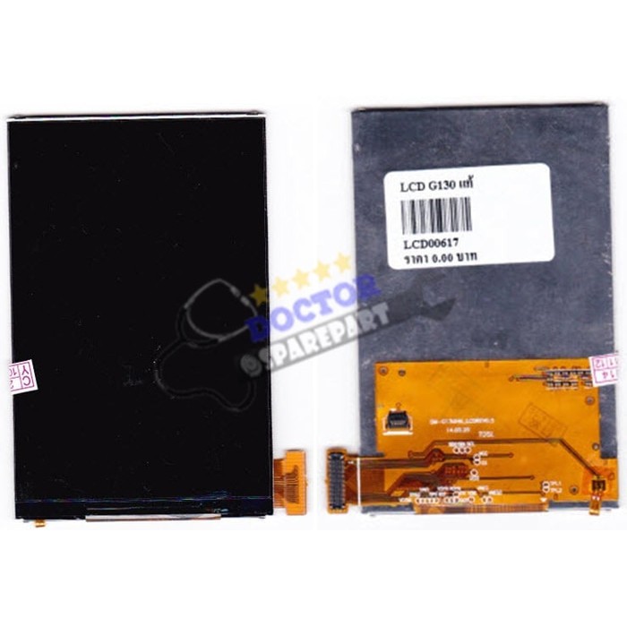 LCD Samsung Young 2 G130 / G130H