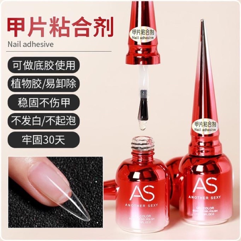 AS ADHESIVE GEL GLUE APRES USA 15ML NAIL EXTENSION GEL X APRES POLY GEL APRES