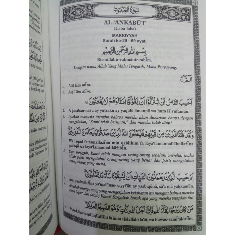 AL-QURAN LATIN & TERJEMAHAN AT-TANZIL A5